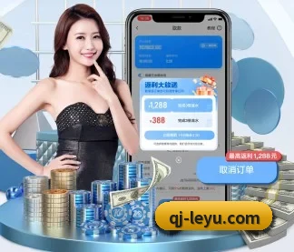 乐鱼体育 APP - leyu